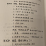 社會(huì)的構(gòu)成 結(jié)構(gòu)化理論綱要 (英)安東尼·吉登斯 著 李康,李猛 譯 中國人民大學(xué)出版社 書籍 圖書 曬單實(shí)拍圖