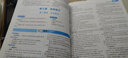 【自選】2025秋新鼎尖教案七年級上下冊語(yǔ)文數學(xué)英語(yǔ)歷史道德與法治生物地理體育教師用書(shū)初一教學(xué)設計與案例 人教RJ版 七年級上冊政治 曬單實(shí)拍圖