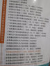 中華人民共和國國家標準（GB 50311-2016）：綜合布線系統(tǒng)工程設計規(guī)范 曬單實拍圖