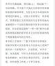 數(shù)字貿(mào)易：理論與應(yīng)用 曬單實(shí)拍圖