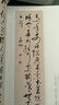啟功全集（第16卷） 曬單實(shí)拍圖