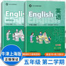 【牛津上海版可選】滬教牛津英語(yǔ)書(shū)四年級上下冊+練習冊配套牛津上海版4AB義務(wù)教育教材4年級第一二學(xué)期上海教育出版社 第一學(xué)期 曬單實(shí)拍圖