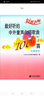 最好聽(tīng)的中外童聲合唱歌曲100首（上） 曬單實(shí)拍圖