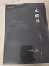 水經(jīng)注全本全譯套裝全四冊(cè)（中國(guó)綜合性地理著作，它被譽(yù)為“宇宙未有之奇書”， “后世山水文學(xué)的典范”） 曬單實(shí)拍圖