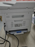 惠普（HP）323dnw/323sdnw a4黑白激光打印復(fù)印掃描多功能一體機(jī)雙面打印無線有線網(wǎng)絡(luò)250頁紙盒家用辦公2606 323sdnw（三合一+自動(dòng)雙面打印+連續(xù)復(fù)/描） 曬單實(shí)拍圖