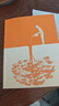深度關(guān)系 大眾心理學(xué) 走出焦慮內(nèi)耗 （金句手冊已送完，介意者慎拍） 曬單實拍圖