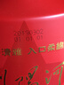 瀏陽河 純糧食 白酒 46度 240mL 2瓶 小曲101 曬單實拍圖
