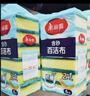 美麗雅洗碗海綿塊百潔布6片抑菌金剛砂抹布廚房刷鍋神器海綿擦碗布 曬單實(shí)拍圖