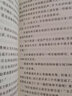 小學(xué)生課外閱讀書籍必讀 名人傳記全10冊 名人故事傳記世界人物經(jīng)典勵志故事書歷史 小學(xué)生三四五六年級課外讀物必讀經(jīng)典書目 名人名言勵志故事書 牛頓霍金居里夫人愛迪生愛因斯坦貝多芬喬布斯比爾蓋茨傳 小學(xué) 曬單實(shí)拍圖