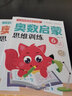 奧數啟蒙思維訓練全套8冊 中班幼兒練習冊 奧數啟蒙教材 3-6歲兒童邏輯書籍幼小銜接一日一練幼兒園大班練習題 曬單實拍圖