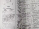 新大綱】2026廣西單招考試真題復(fù)習(xí)資料2025廣西高職單招職業(yè)適應(yīng)性測試必刷題歷年真題教材模擬試題試卷職業(yè)技能語數(shù)英高中廣西壯族自治區(qū)單招職教高考復(fù)習(xí)題綜合素質(zhì)專項(xiàng)題庫公辦高職高專院校中職生對(duì)口升學(xué) 曬單實(shí)拍圖