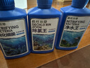 瘋狂水草魚缸硝化細(xì)菌凈水劑高效快速水質(zhì)調(diào)理劑水質(zhì)凈化水族箱清潔除氯 【打造空氣缸】水質(zhì)無憂組合 300ml 3瓶 曬單實(shí)拍圖