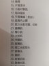 阿爾比努斯藝用人體解剖學(xué)/西方經(jīng)典美術(shù)技法譯叢 曬單實(shí)拍圖