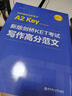 14天攻克KET核心詞匯 含音頻 劍橋通用英語初級考試 電子工業(yè)出版社 新版劍橋KET考試考官口語 曬單實拍圖
