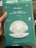 JMsolution肌司研海洋珍珠保濕面膜三部曲4盒裝 深層補水保濕 曬單實(shí)拍圖