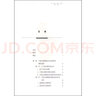中國(guó)古典舞基本功訓(xùn)練教學(xué)法(中專女班)  沈元敏  上海音樂出版社 曬單實(shí)拍圖