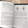 CCNA學(xué)習(xí)指南：Cisco網(wǎng)絡(luò)設(shè)備互連（ICND2）（第4版）(異步圖書(shū)出品) 曬單實(shí)拍圖