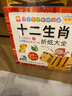 十二生肖折紙大全(視頻版)/手工大王彩紙寶盒 曬單實拍圖