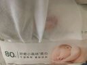 好奇（Huggies）小森林柔巾加厚嬰兒洗臉巾擦臉巾干濕兩用嬰童手口適用 80抽 6包 小森林棉柔巾【便攜裝】 曬單實(shí)拍圖