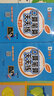 三年級下冊數(shù)學(xué)計算天天練口算題卡練習(xí)題人教版小學(xué)思維強化專項訓(xùn)練練習(xí)冊口算練習(xí)每天100道3年級下冊 曬單實拍圖