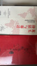 彭道富作品四冊套裝  龍頭價值與賽道 我對投資哲學(xué)與邏輯的深度思考+香象渡河 +龍頭信仰 股票投資深層邏輯的破執(zhí)與取舍+股市極客思考錄升級版 金融投資股票基金類書籍 曬單實拍圖