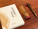 普洱茶論:品鑒與經(jīng)營(yíng) 曬單實(shí)拍圖