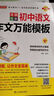 初中地理知識大全 通用版 中考復(fù)習(xí)資料清單初一初二初三中考輔導(dǎo)用書 25版 pass綠卡圖書 曬單實拍圖