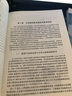 塔式太陽(yáng)能光熱發(fā)電站設計關(guān)鍵技術(shù) 曬單實(shí)拍圖