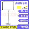 耀成超市價(jià)格牌支架立式堆頭pop促銷(xiāo)展示架海報標價(jià)框商超桌面海報宣傳價(jià)格展示牌倉庫標識牌標示牌 A4 促銷(xiāo)架【黑色】 曬單實(shí)拍圖