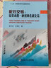 配對(duì)交易：最基本的一種對(duì)沖套利交易 曬單實(shí)拍圖