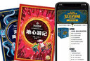 海豚傳媒【完整全本無刪減送科幻課】凡爾納經典科幻全集10冊禮盒裝海底兩萬里環(huán)繞月球地心游記神秘島中小學生書書 曬單實拍圖