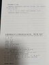 綻放：全國新概念作文大賽獲獎者優(yōu)秀作品精華版·陪伴 曬單實拍圖