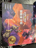 給少年的科幻經典（套裝全6冊）(中國環(huán)境標志產品 綠色印刷)   曬單實拍圖