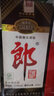 郎酒1956老郎酒 2010-2015年生產(chǎn) 瓶?jī)?chǔ)老酒 假一賠十 39度-53度 醬香型 500ml/瓶 2010年 500mL 1瓶 （39度） 曬單實(shí)拍圖