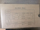 永友 A4憑證裝訂盒（230-140-50）SZ600332 KPJ101憑證盒 10個(gè) 曬單實(shí)拍圖