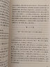 【現(xiàn)貨包郵】堂吉訶德唐吉訶德楊絳譯原著原版塞萬提斯著人民文學(xué)出版社初高中生課外閱讀書籍 曬單實拍圖