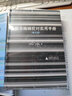 編輯工作者手冊（套裝共2冊）：圖書編輯校對實用手冊（第五版）+編輯必備語詞規(guī)范手冊  黎洪波，利來友 編     廣西師范大學(xué)本社 曬單實拍圖
