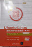 Ubuntu Linux操作系統(tǒng)與實(shí)驗(yàn)教程（第2版 微課視頻版）/21世紀(jì)高等學(xué)校計(jì)算機(jī)類課程創(chuàng) 曬單實(shí)拍圖