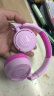 JBL JR300BT 头戴式无线蓝牙儿童益智耳机 低分贝降噪带麦克风英语网课在线教育学习听音乐耳机 粉色 实拍图