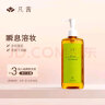 凡茜（fanxi）白茶毛孔细致卸妆油200ml卸妆水乳卸妆液（瞬息溶妆） 实拍图