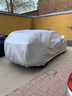 京飯碗別克昂科拉車衣全車罩 13-21款汽車防曬罩遮陽隔熱防冰雹車套外罩 升級加厚耐撕牛津布防雨雪霜車罩 別克昂科拉車衣防塵車子保護(hù)罩 曬單實(shí)拍圖