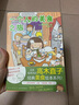 高木直子漫畫(huà)繪本全套21冊 高木直子的書(shū)青春動(dòng)漫繪本暖心治愈漫畫(huà)書(shū)生活美食運動(dòng)書(shū)籍天聞角川 一個(gè)人的美食之旅 曬單實(shí)拍圖