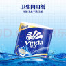 维达（Vinda）有芯卷纸【赵丽颖推荐】蓝色经典4层130克*30卷 大分量纸巾整箱 实拍图