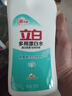 立白漂白水強去漬 快速漂白 除菌除臭 高效除菌99.999% 家用洗滌劑 【1.2斤】漂白水1瓶 曬單實(shí)拍圖