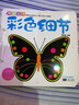 海潤(rùn)陽(yáng)光 0-3歲育嬰全卡啟蒙大卡 彩色細(xì)節(jié) 0-1-2-3歲寶寶撕不爛啟蒙認(rèn)知卡片翻翻看益智繪本動(dòng)物兒歌數(shù)學(xué)唐詩(shī)學(xué)前讀物不怕撕的寶寶書(shū) 曬單實(shí)拍圖
