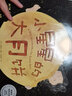 小星星的大月餅【繪本3-6歲】 林珮思 著(zhù) 2019年凱迪克銀獎繪本 凱迪克獎得主 中信出版社圖書(shū) 曬單實(shí)拍圖