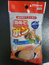 株式會(huì )社小久保工業(yè)所日本進(jìn)口廢油凝固劑食用油處理劑火鍋廢油油炸余油污固體化處理劑一盒 曬單實(shí)拍圖