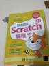 輕松玩轉Scratch 3 0編程 第2版 曬單實(shí)拍圖