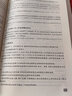 個(gè)人所得稅實(shí)務(wù)政策全息解析和實(shí)操指南（第三版） 個(gè)人所得稅大比武 個(gè)人所得稅法政策解讀 個(gè)人所得稅重點(diǎn)難點(diǎn)問題及實(shí)務(wù)案例解析 個(gè)稅征管制度2024年版 新個(gè)人所得稅實(shí)務(wù)與案例解析 曬單實(shí)拍圖