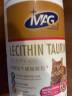 MAG猫咪牛磺酸卵磷脂350g/罐 猫用软磷脂宠物有助发腮爆毛粉 实拍图